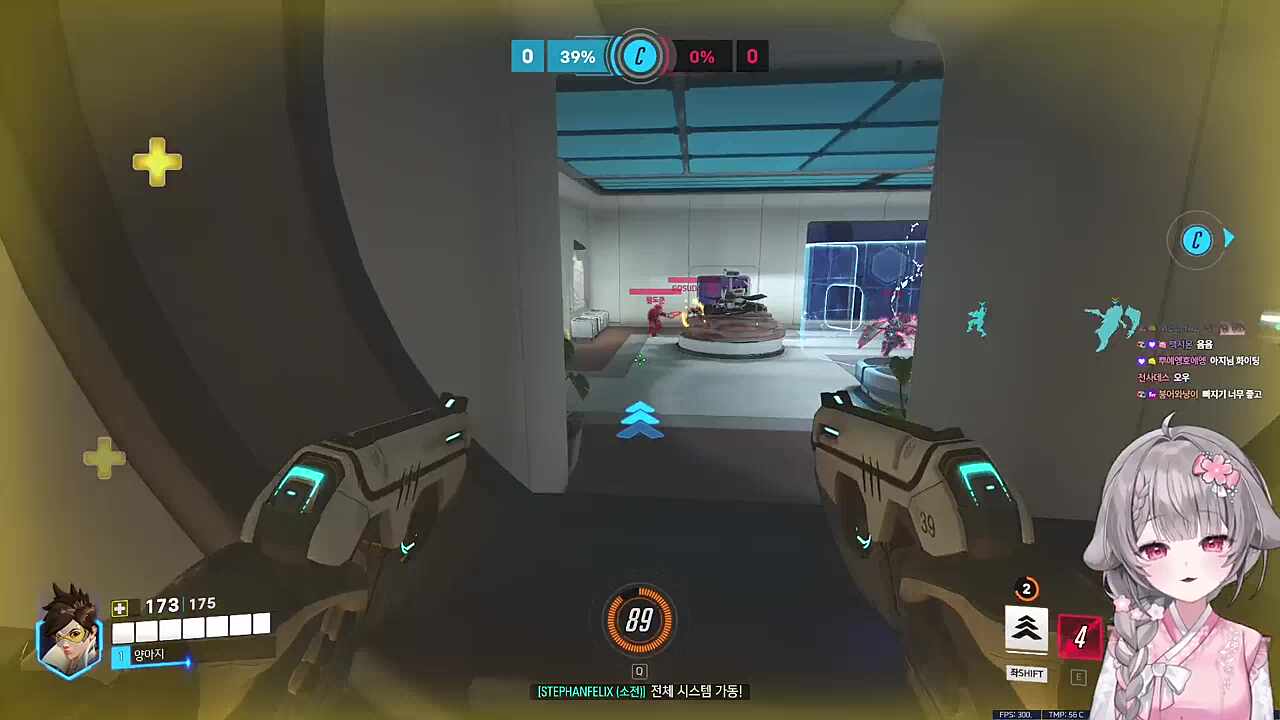 양아지 트레이서 1티어!!!!!!