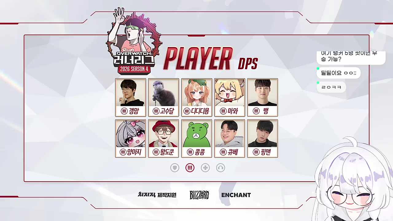 목소리 되게 하이톤이신데 워딩이 되게 저급하시네