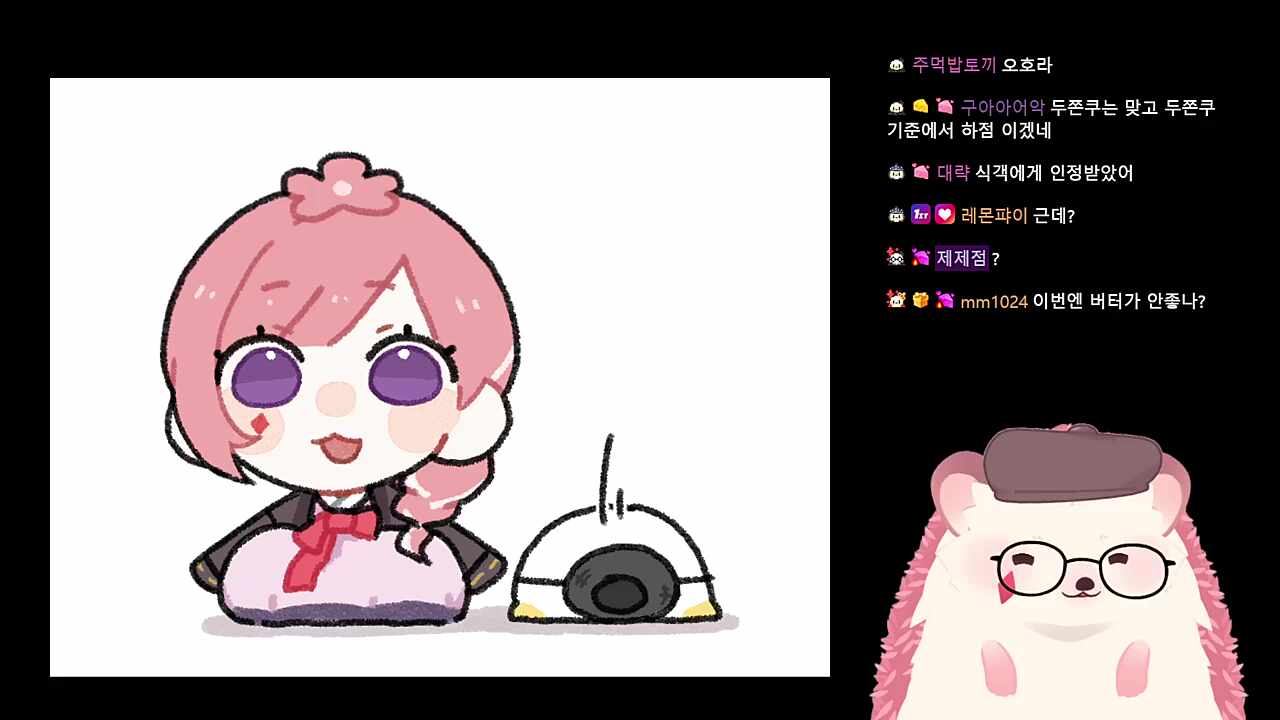 찹 T적 맛 평가 2