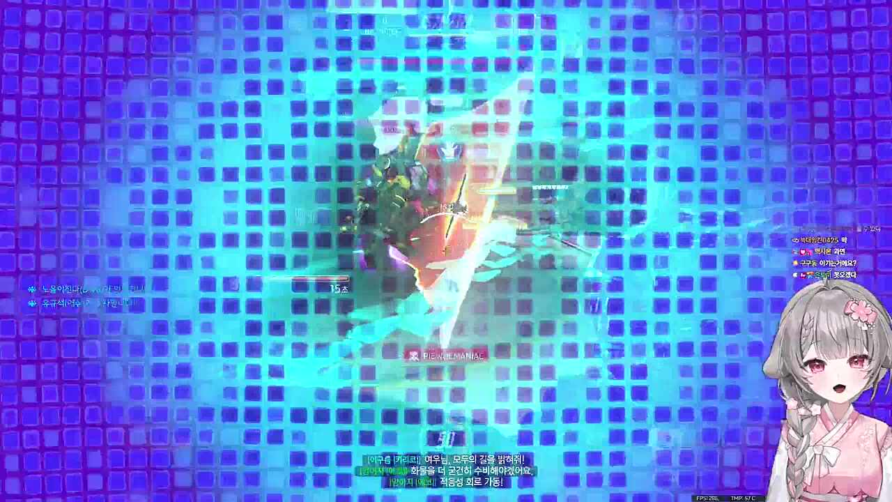 라인 납치로 승리