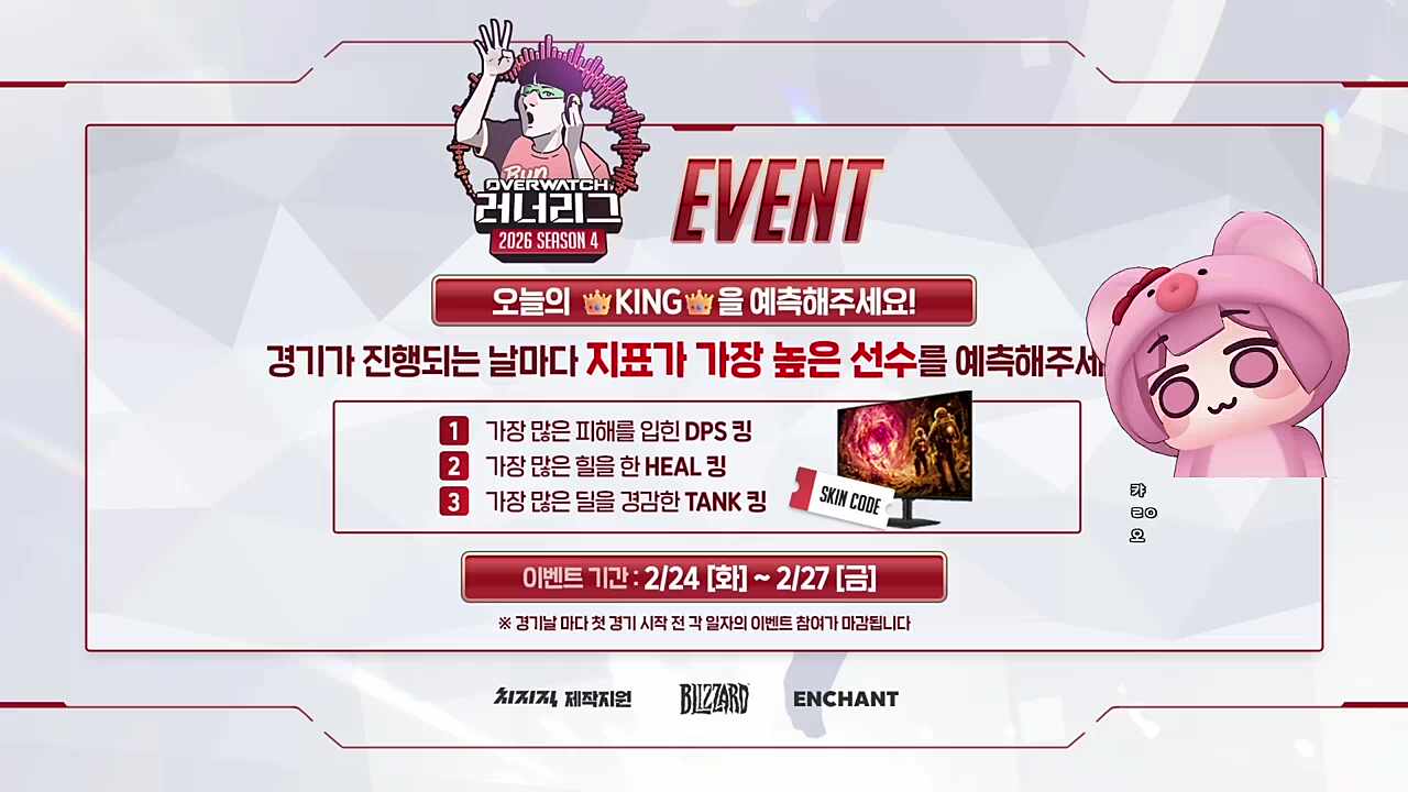 힐 저 뽑지 마세요