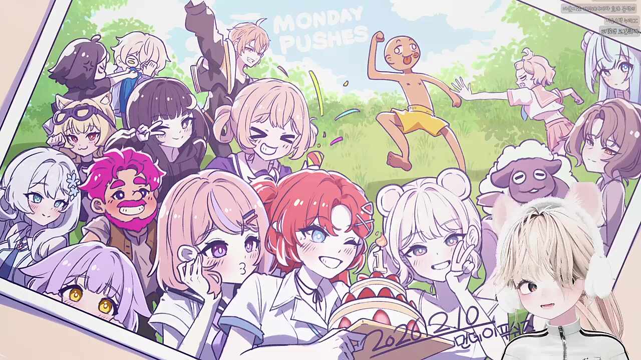 2026년 뽀뽀 2일차