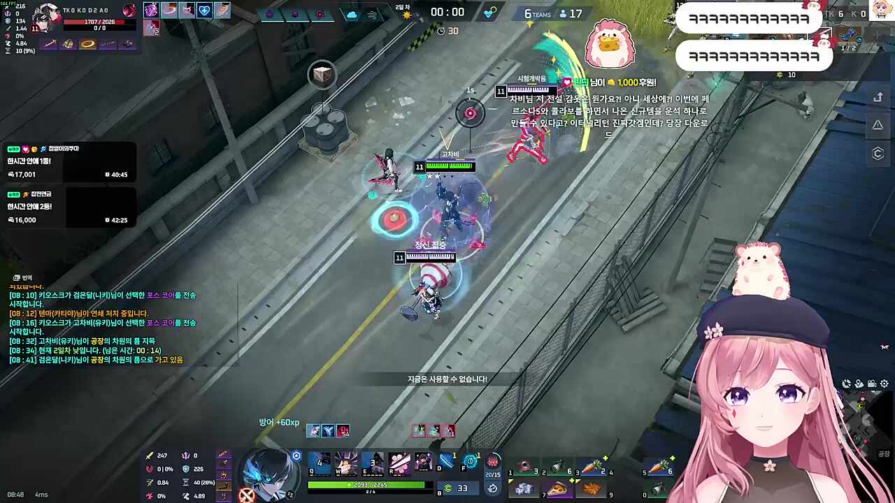 얘들아 빠져라 씨잇따!