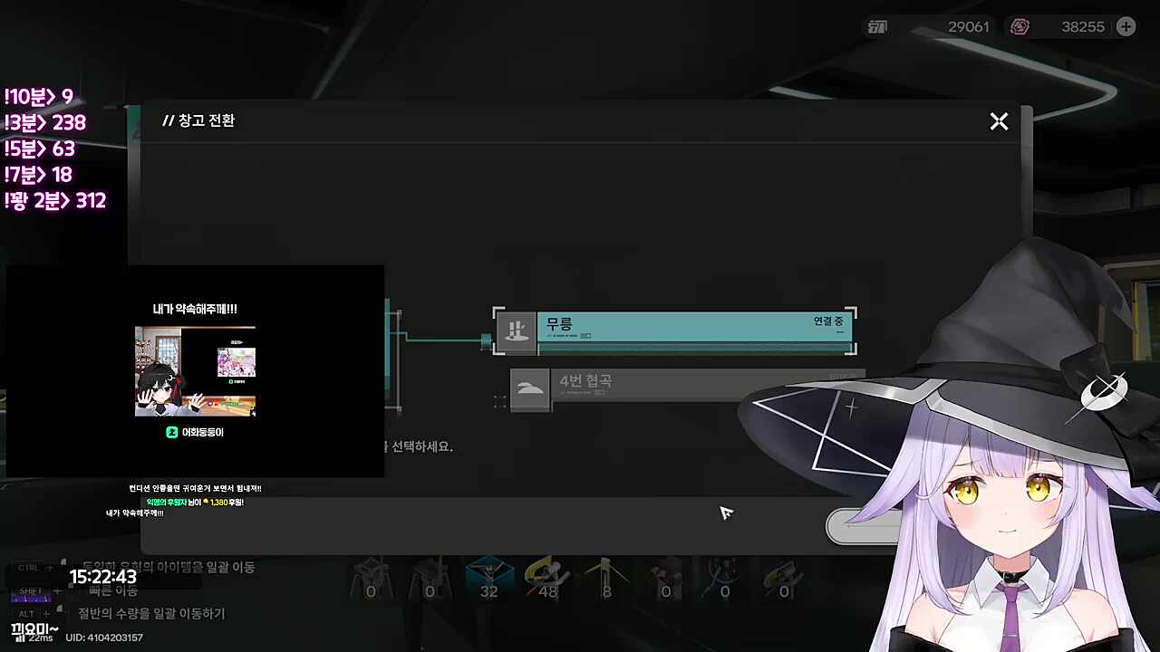 개짜증(본인 애교)