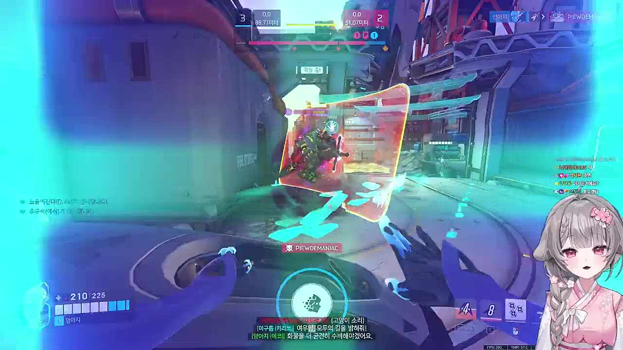 상대 라인 역배송 ㅋㅋㅋ