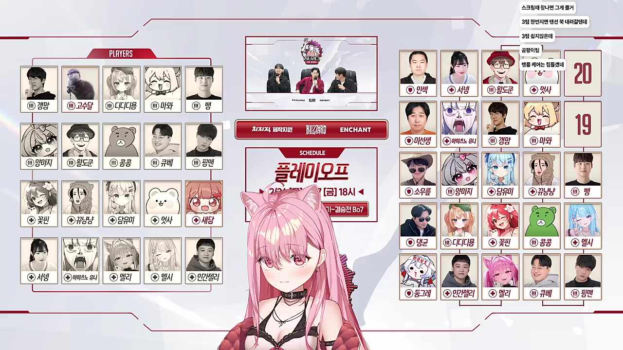 둥그레) 엘리님 멘헤라 공명을 하신다고?