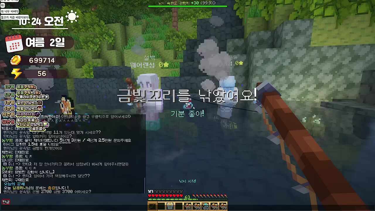 누구는 거짓말을 하고 있다