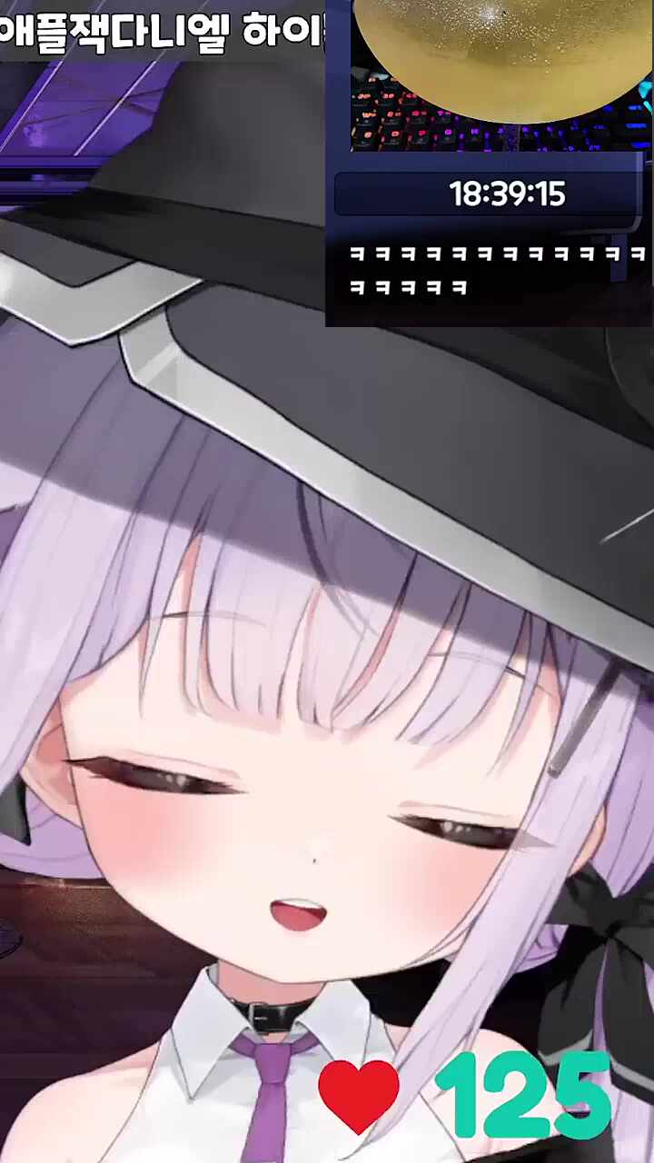 츠밍 "목돈~"에 밴 +1