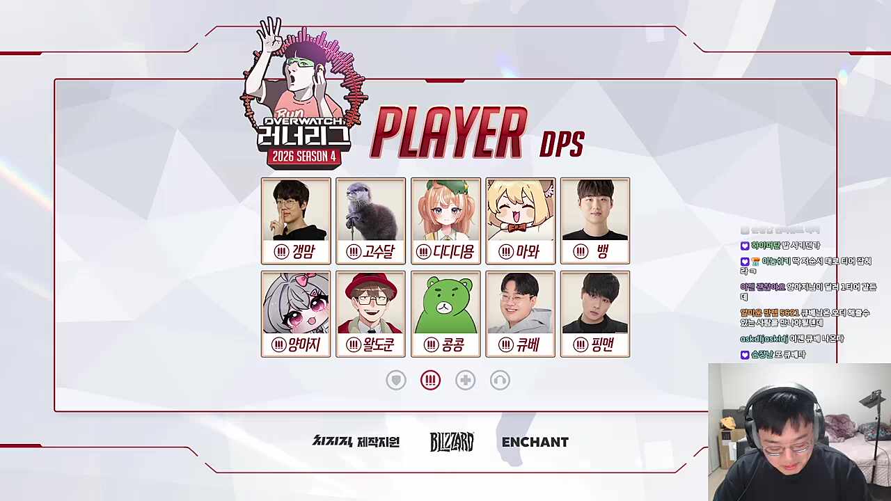 러너) 큐베 선수는 그런 말을 하더라고요 왜 내가 조금 못하면 내려친다고 하냐 근데 그 정도로 큐베 선수의 이미지가 잘해 큐베) 그러지 마세요 좀