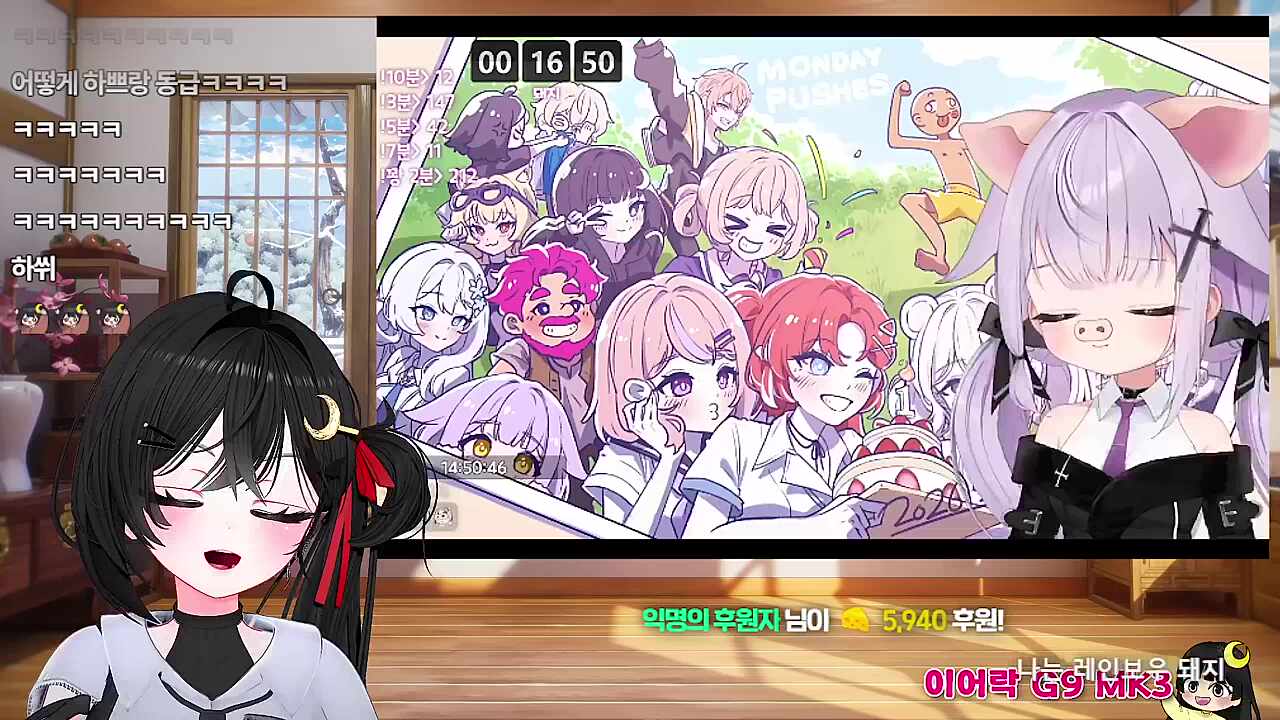 야 아직 마녀 있어... 마녀 "하쒸"