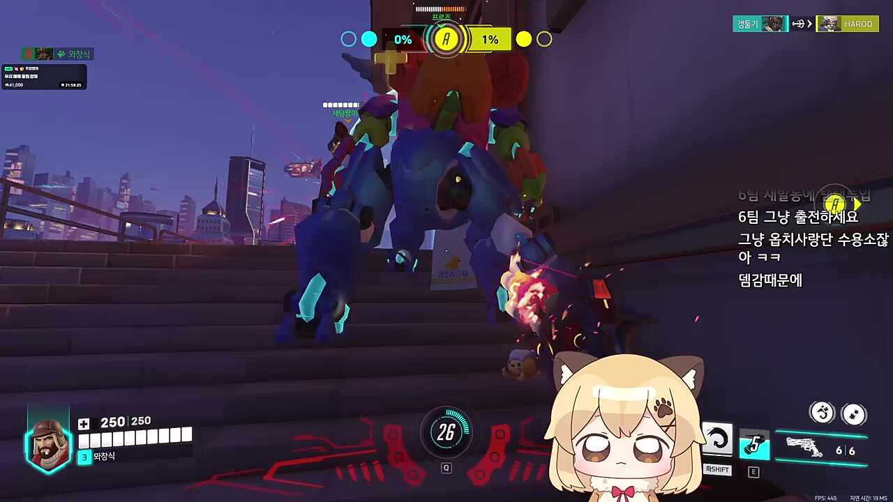 이거 낙사조심 어!