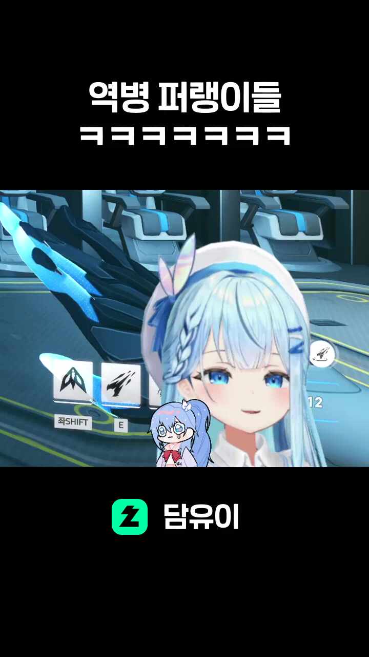 역병 퍼랭이들 ㅋㅋㅋㅋㅋㅋㅋ