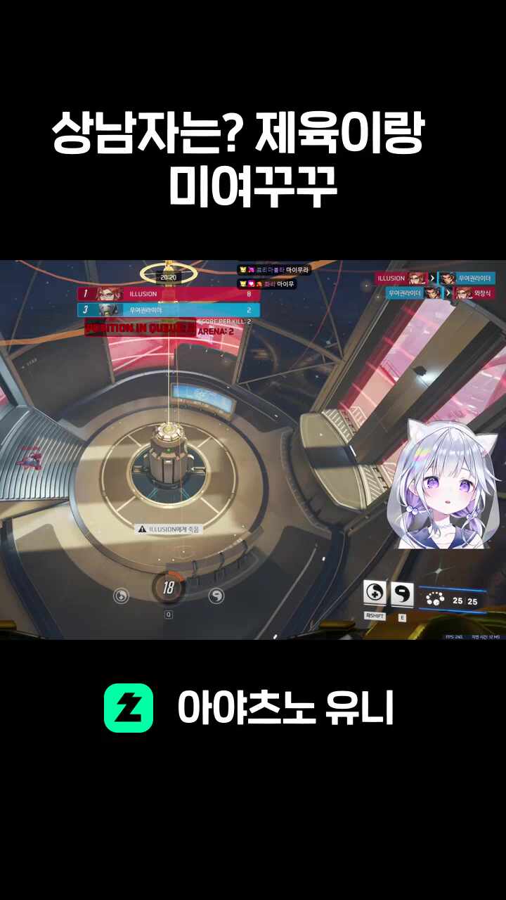 상남자는? 제육이랑   미여꾸꾸