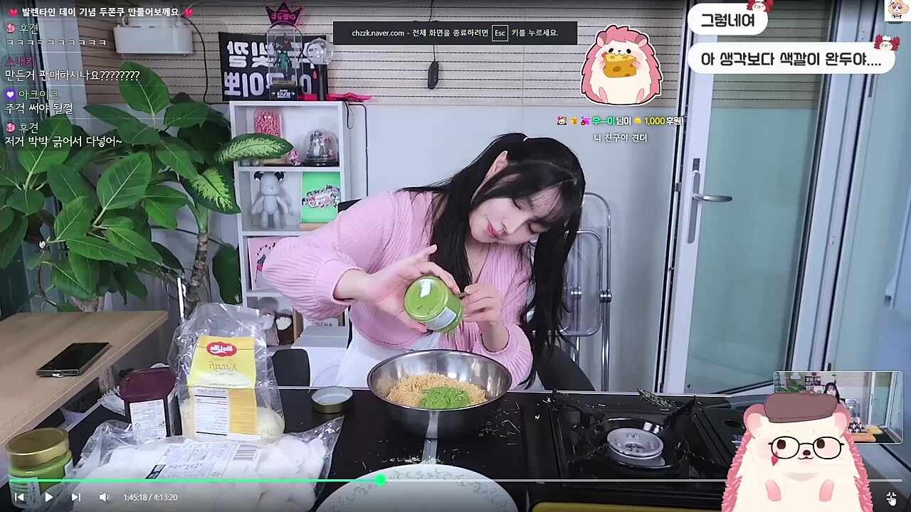 찹 T적 맛 평가 10 : 이뽀 두존쿠 최종 평 = 완두만 아니였으면!