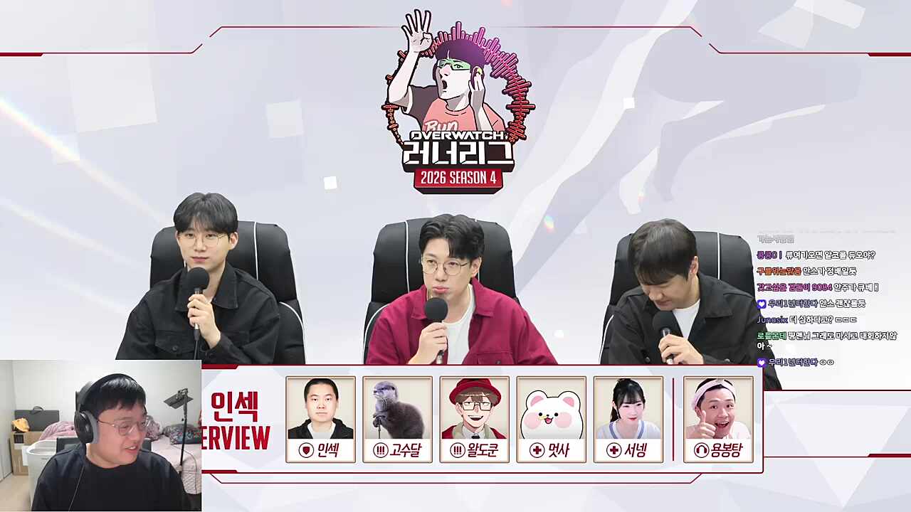 둥그레) 핑맨님 술 안 드실 거죠? 엘리) 대회날은... 핑맨) 그런 개백정 ㅅㄲ가 어디 있나 대회날 큐베) 개백정 있다니까 그런 개백정이 있었다니까