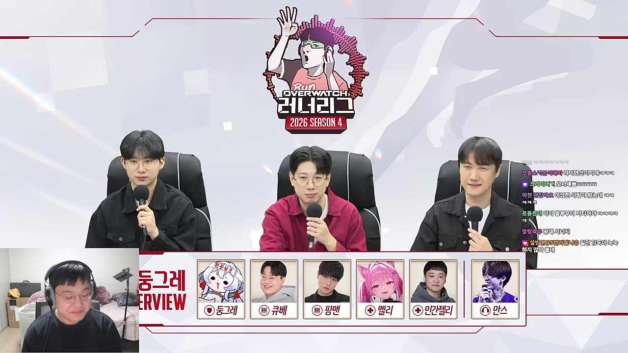 안스) 유니유니라고 개인으로 딱 붙어서 했던 코치가 있었는데 여기 비슷한 분들도 계시고 러너) 누구를 가장 만지고 싶어요 핑맨) 나 만져줘