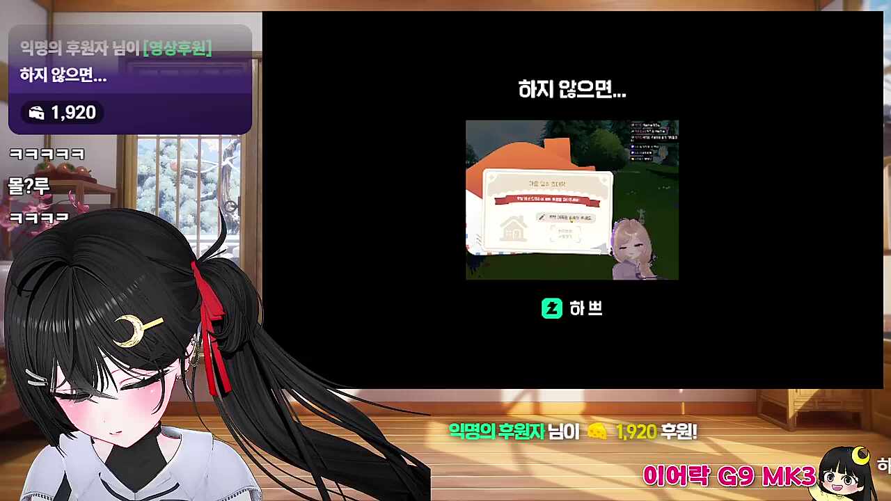 할머니 드립은 그저 웃음만