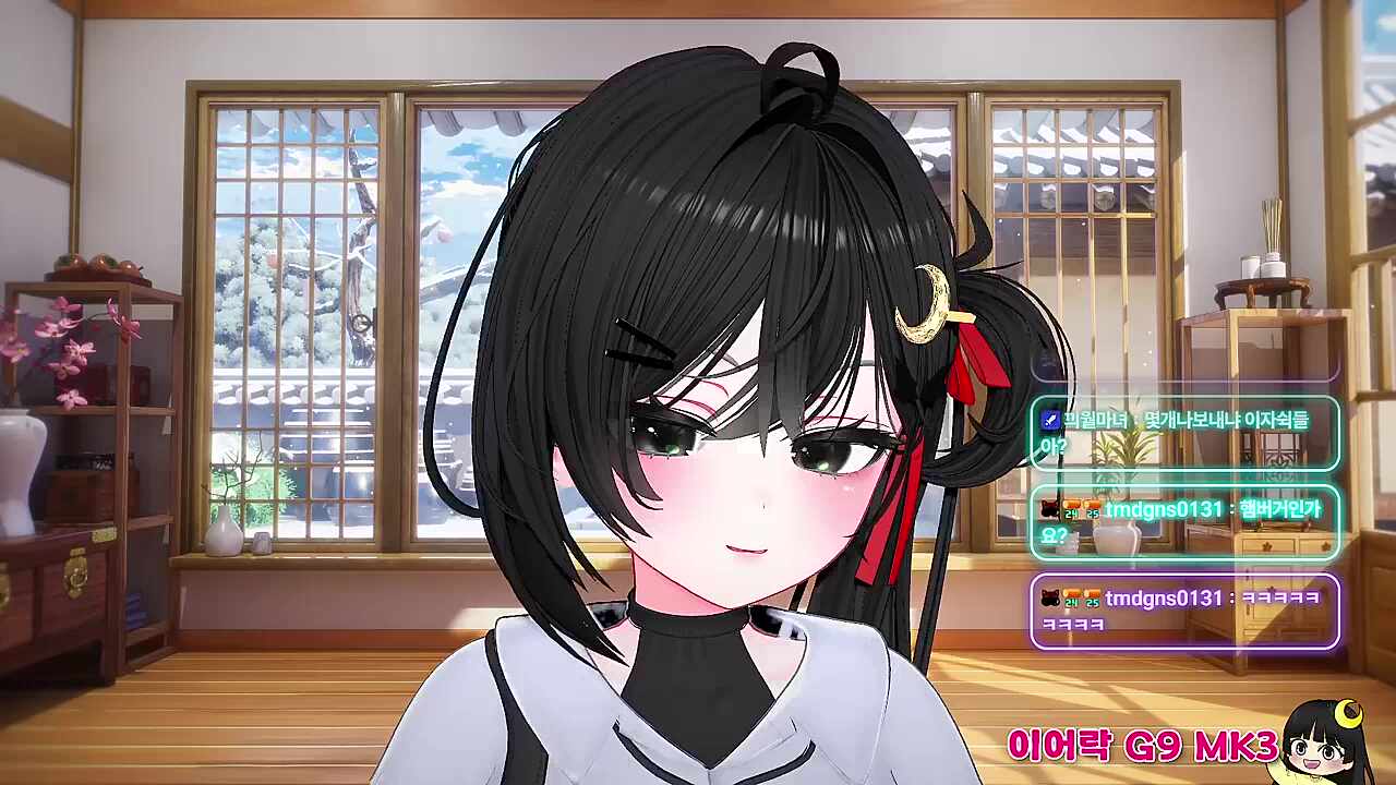 마녀 본인등판 "너도 밴이야!"