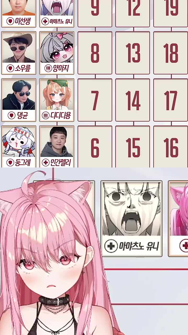 둥그레팀 엘리 선택의 순간 엘리 반응