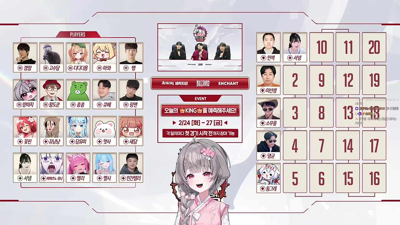 양!... 아니아니 유니님이요