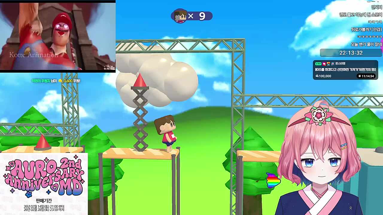 뒷점프를 알았다