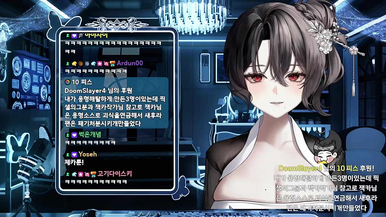 히비야 내가 니 이모다