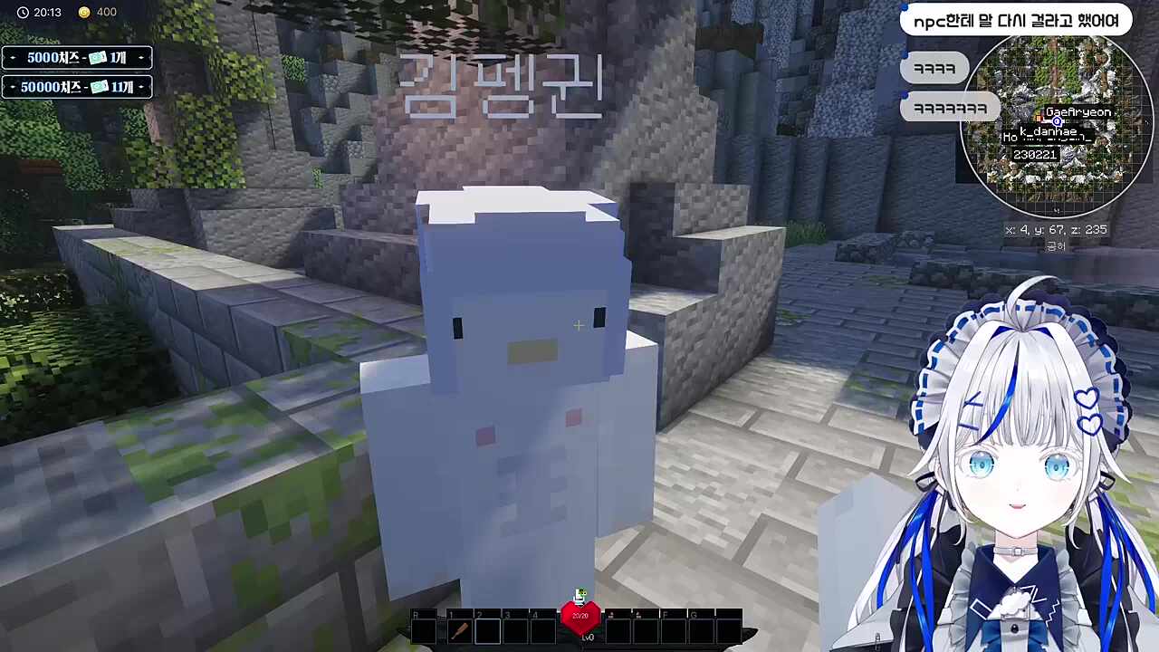 스킵만 한 청년