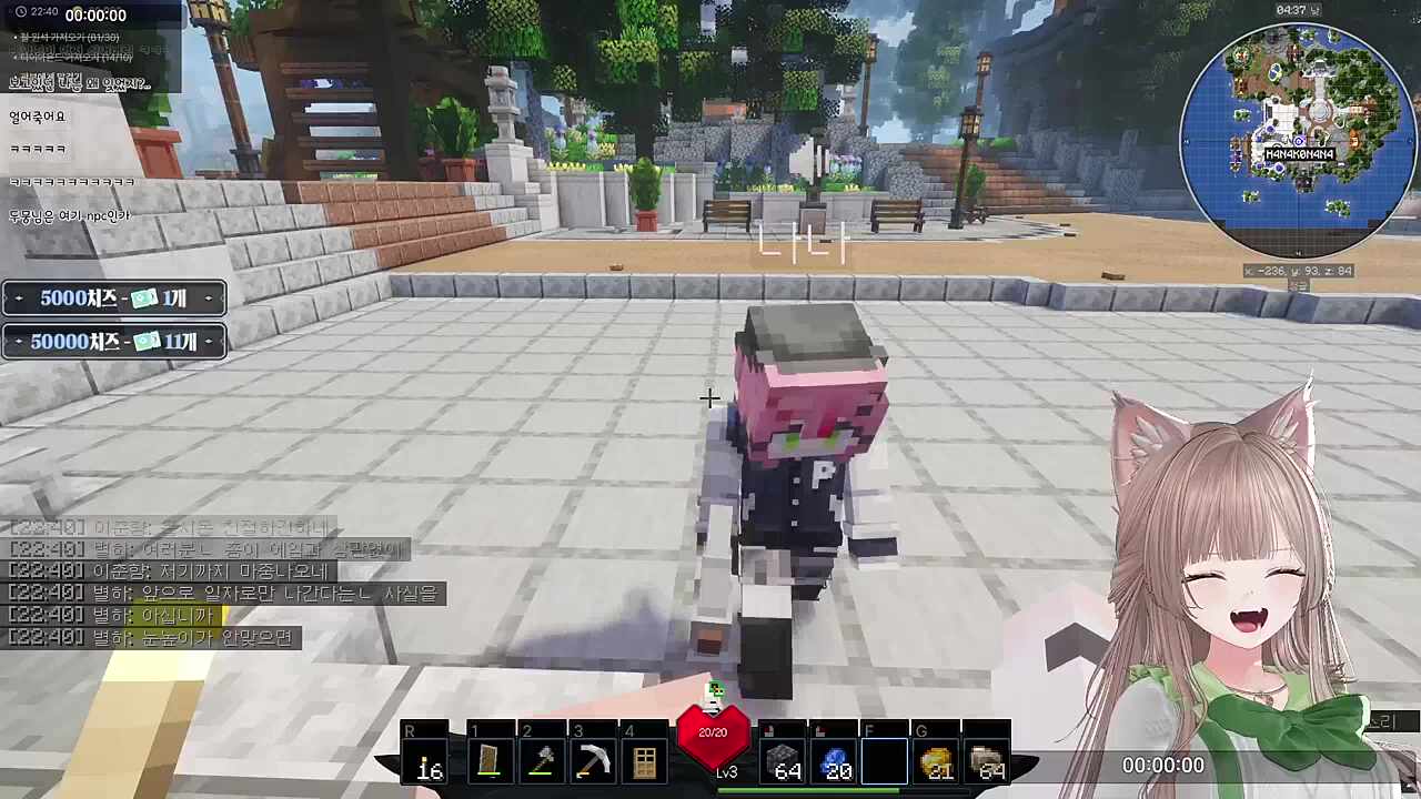 다비? 타비?(Feat. 하나코 나나)