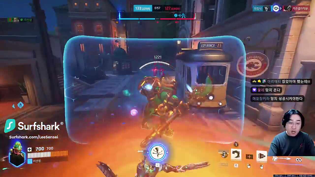 T에 휩슬려가는 새담