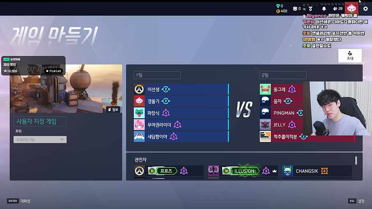 갱둘기를 보고 답답했던 파라맘