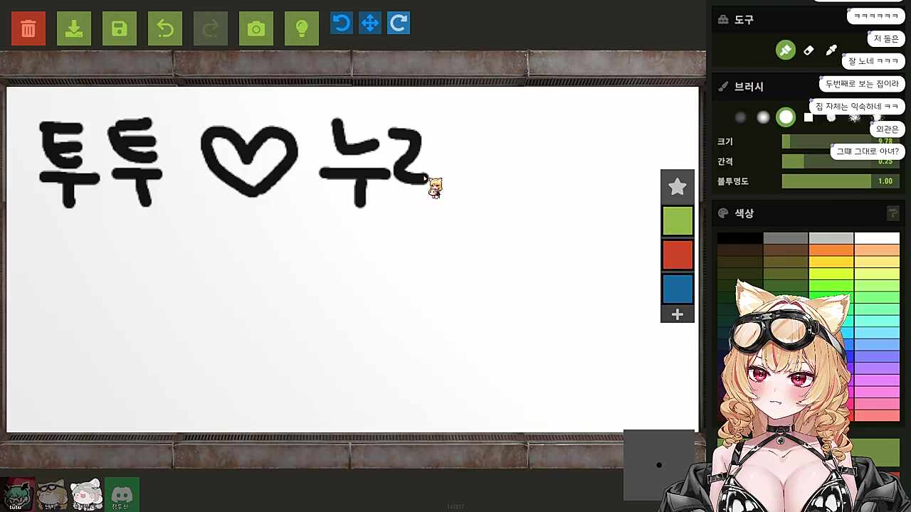 투투 누리 오래가셈~