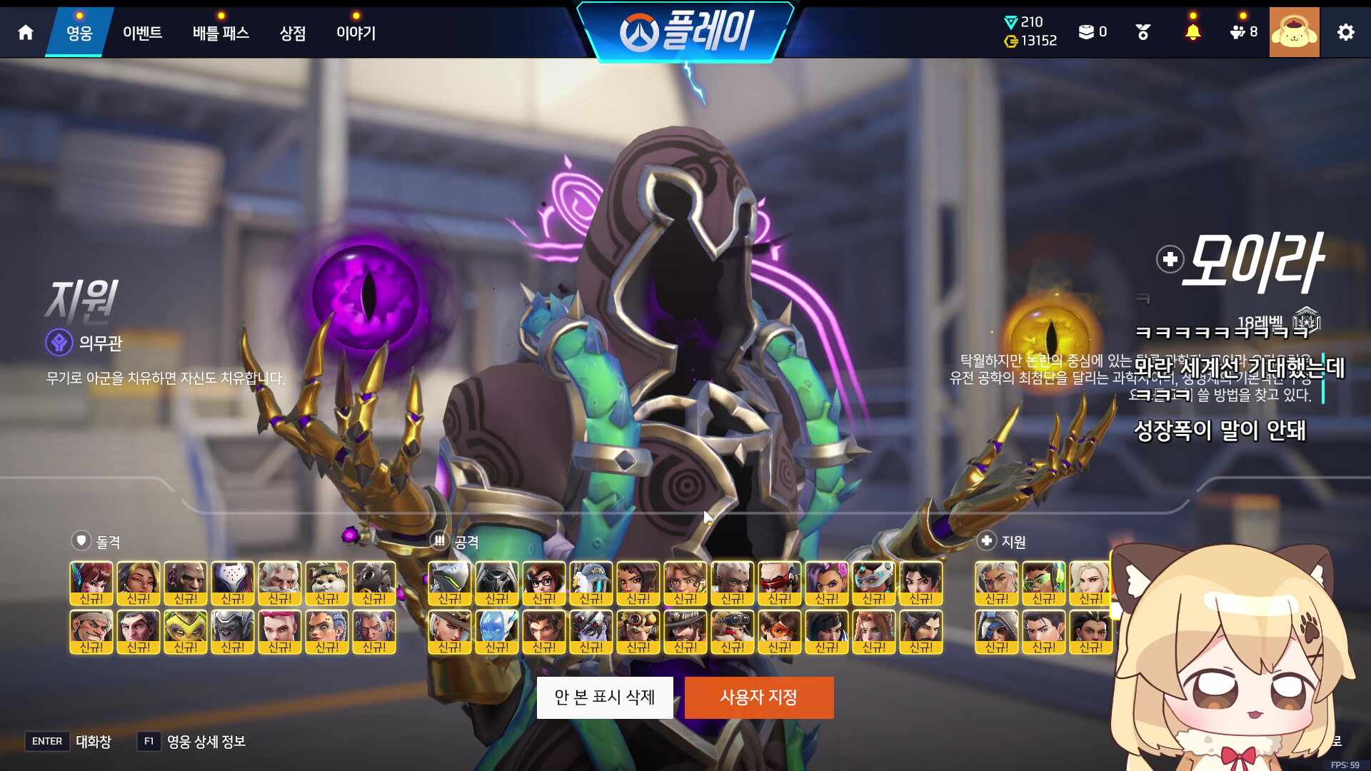 [러너리그 시즌4] 이선생 유니 갱맘 뫄창식 새담 일루전 렛츠고🐶