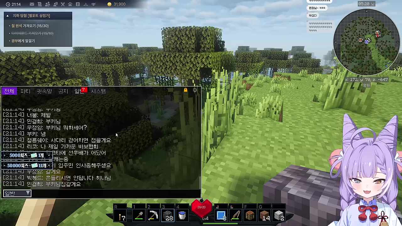 부키 서버 촌장으로 등극