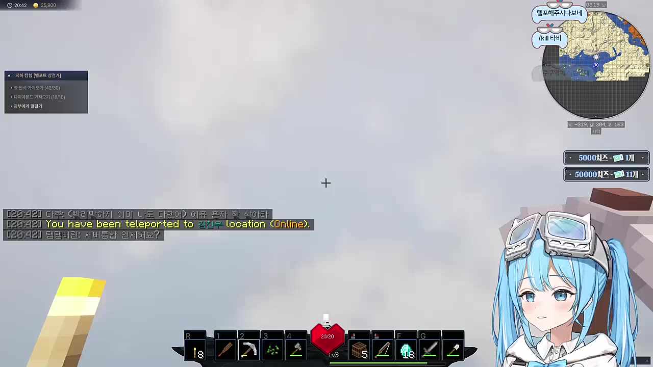 기습 스카이 다이빙