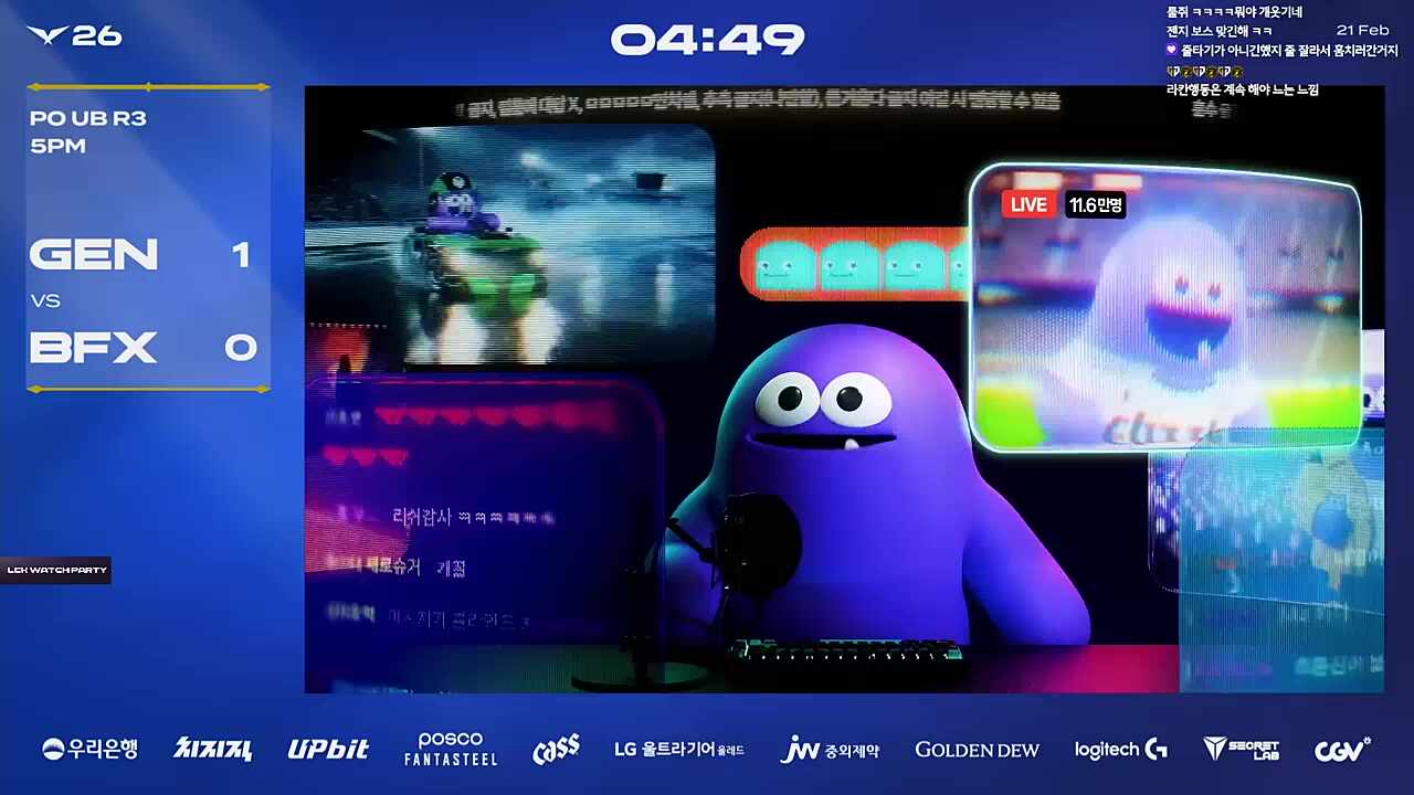 픽크타 드랍친구 ㅋㅋㅋ