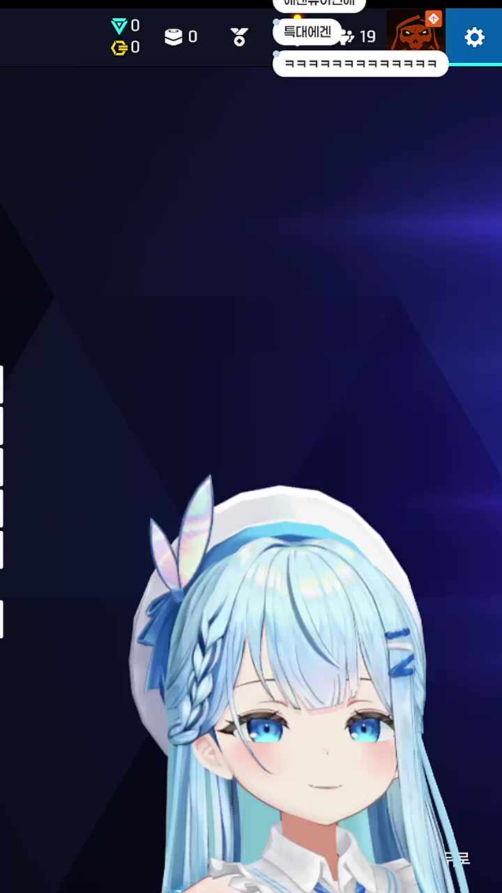 오빠라고 불러봐