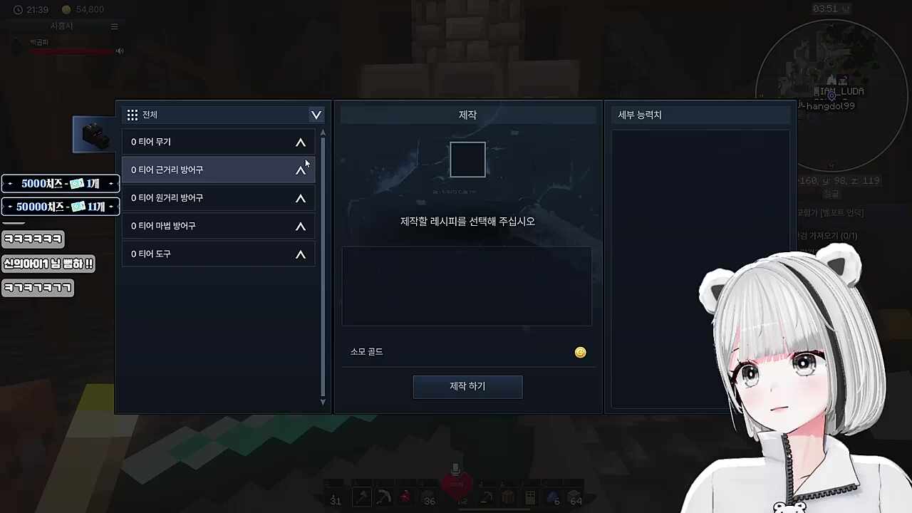 행돌이랑 도로시랑 사귄다!!!(날조)