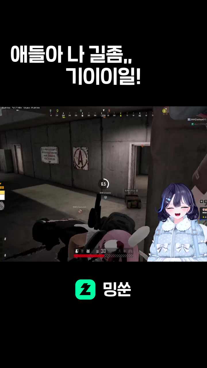 애들아 나 길좀,,                기이이일!