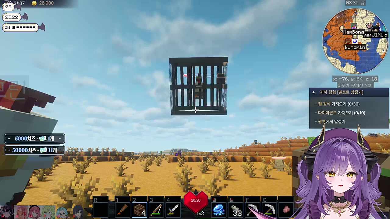 후야) 어? ㅋㅋㅋㅋ 생긴 거 ㅋㅋ 린) 왜요 후야) 얼굴이 얘... 얘보다 피곤해 보여 린) 아아;