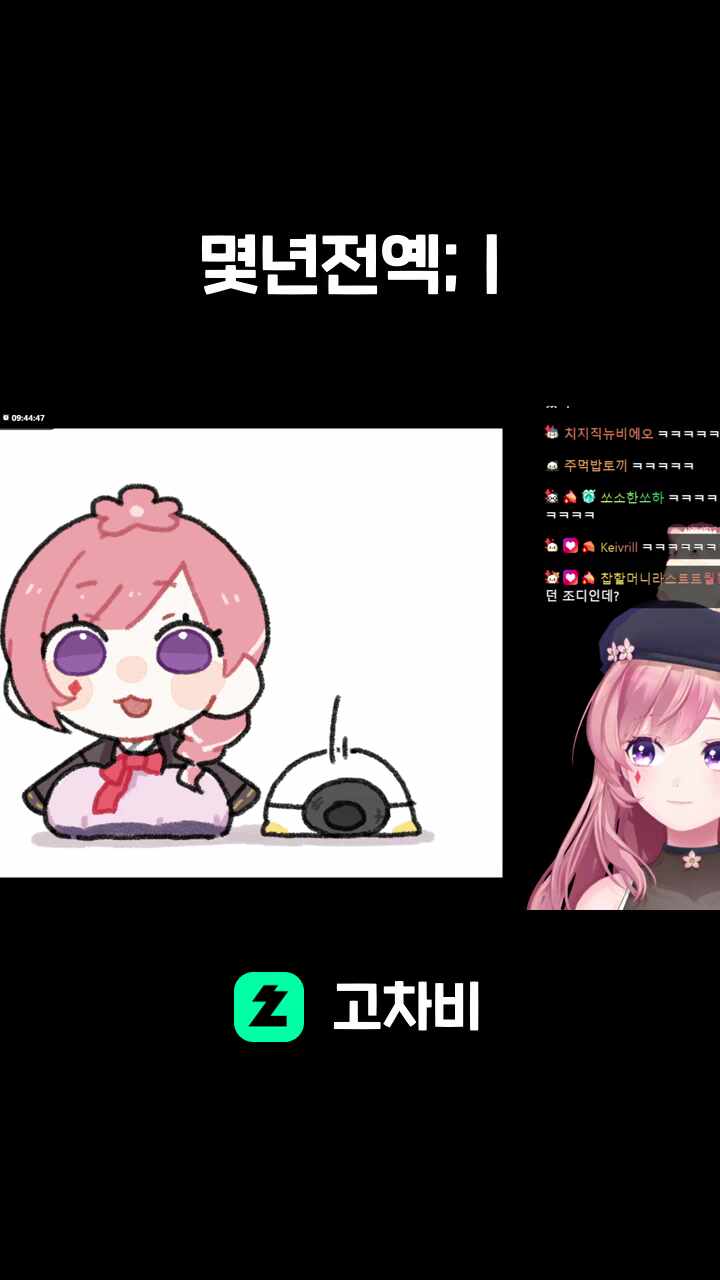 몇년전옉;ㅣ