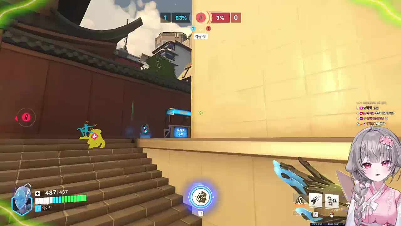 개쩌는 탈환 무빙