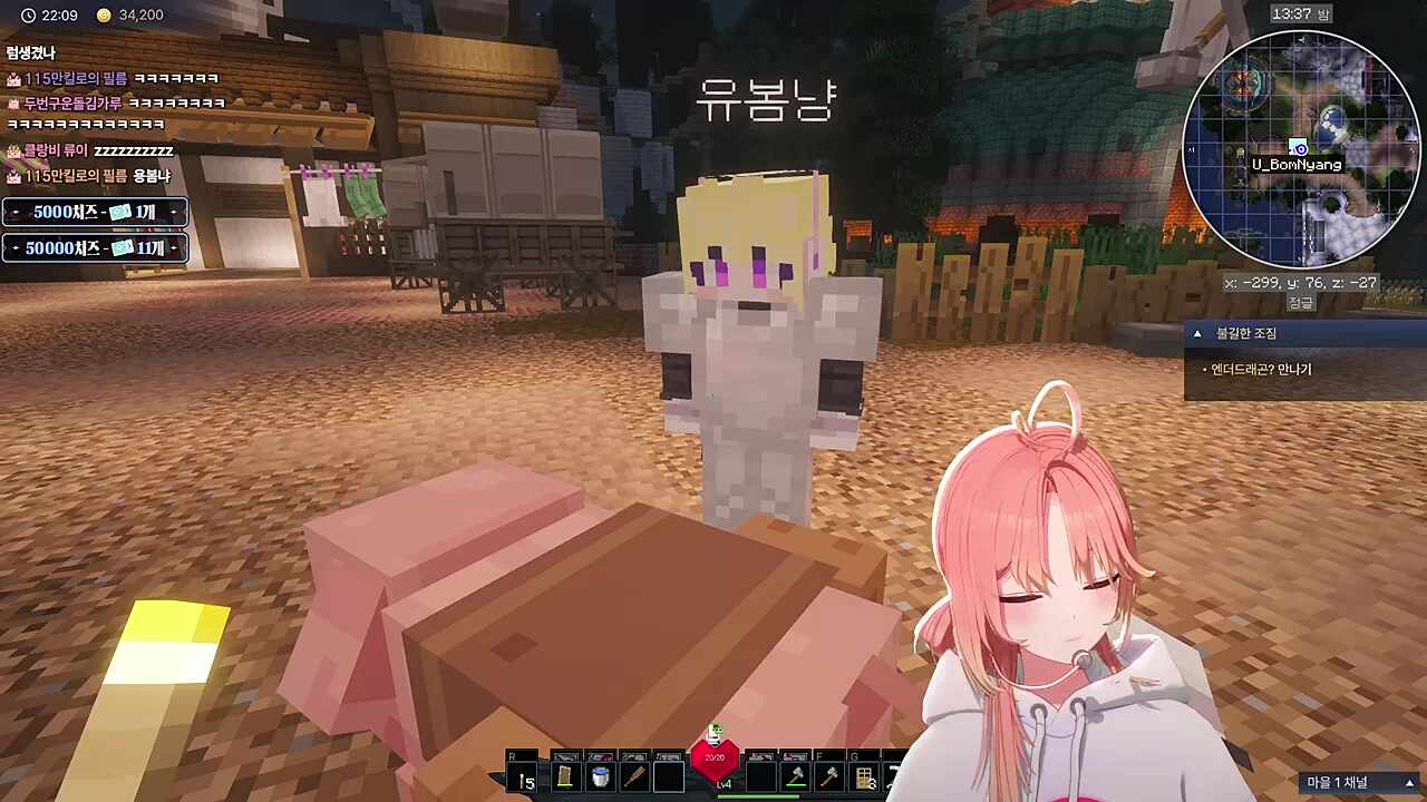 용이되어라 봄룡아