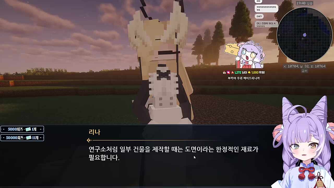 네 아가씨