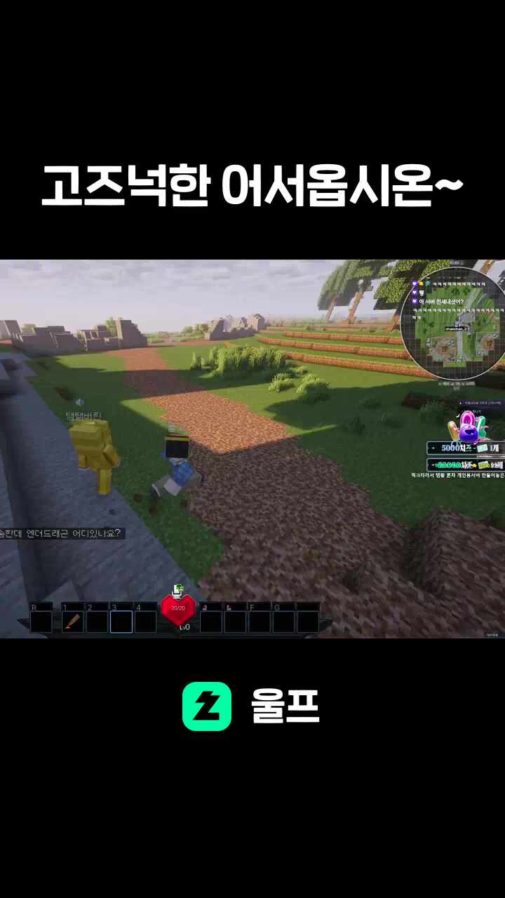 열심히 홍보하는 시골촌장님 ㅠ