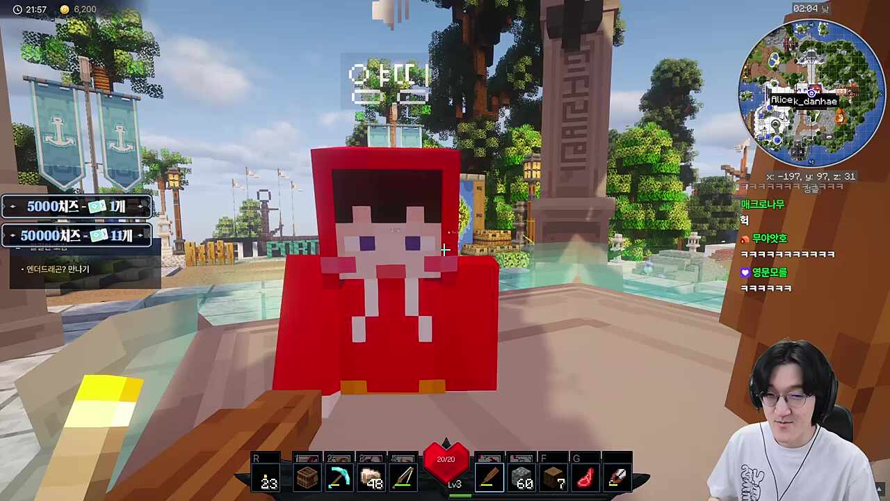 양띵누나 만남 (w. 실버타운)