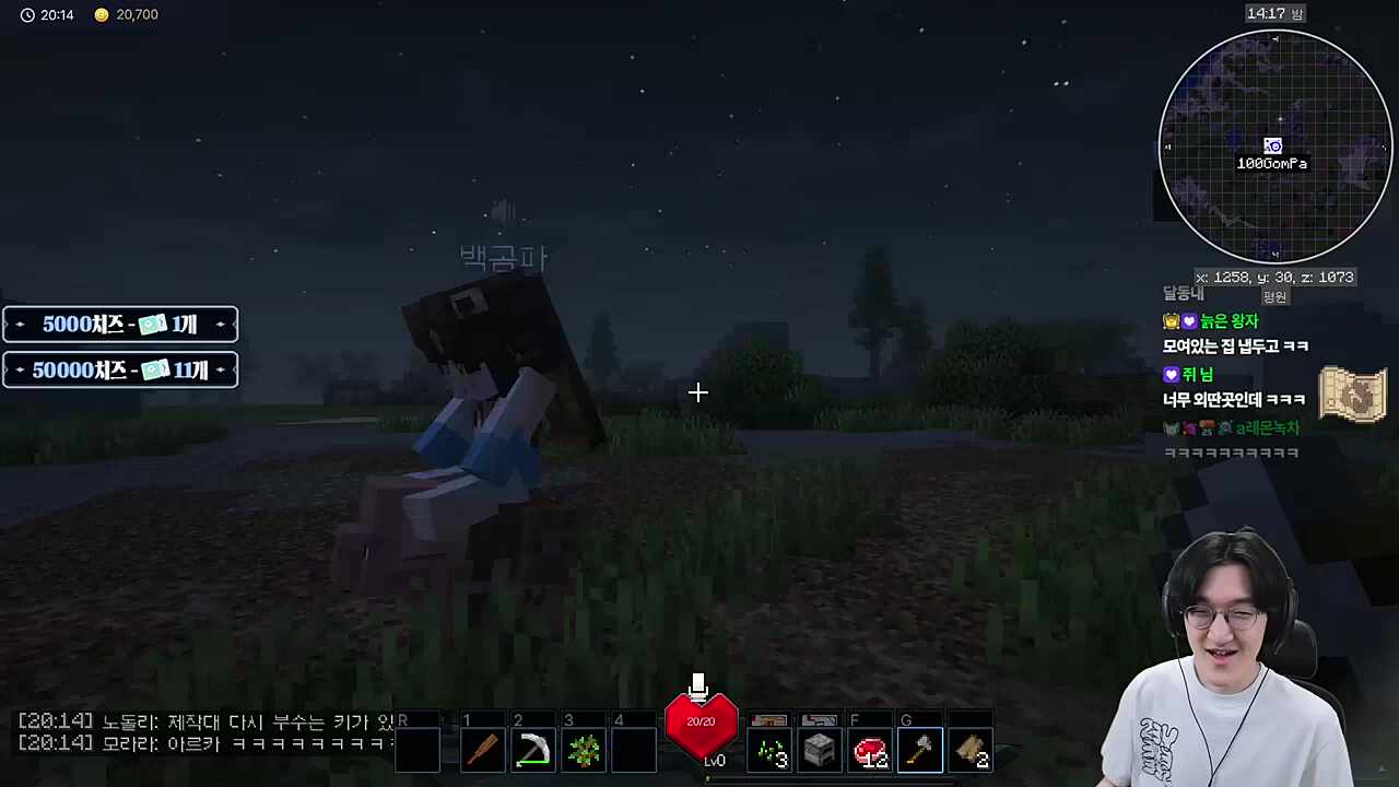 남봉 소리 듣자 도망가는 백곰파 ㅋㅋ