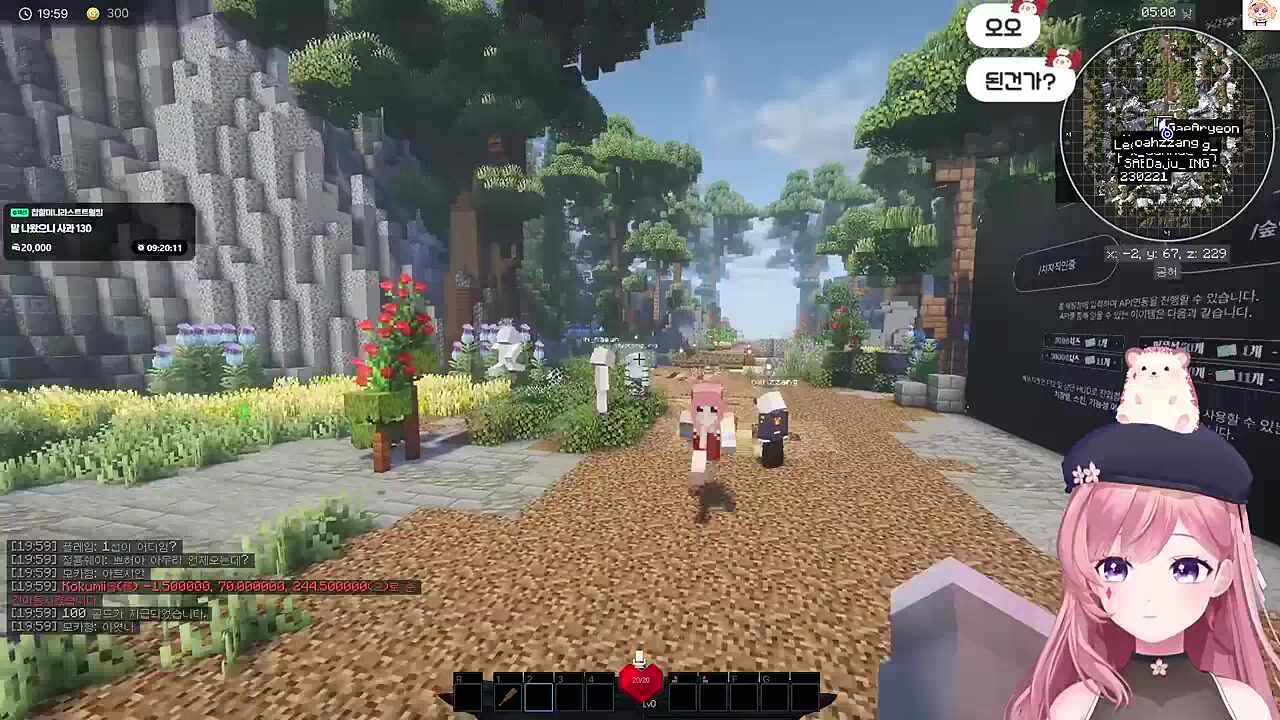 길 가다가 개이득