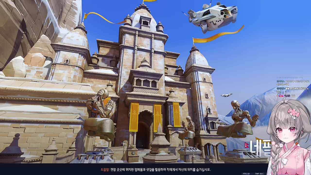 ADHD들의 옵치 모임