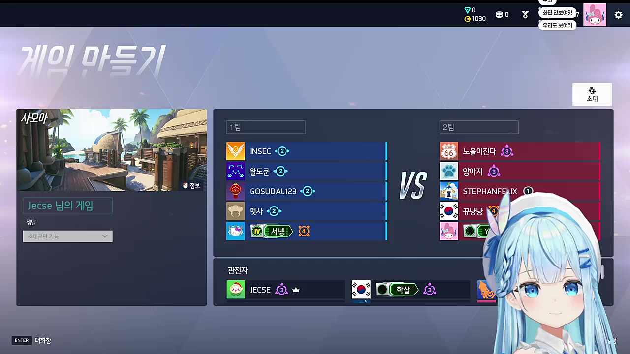 유치원선생님 뱅