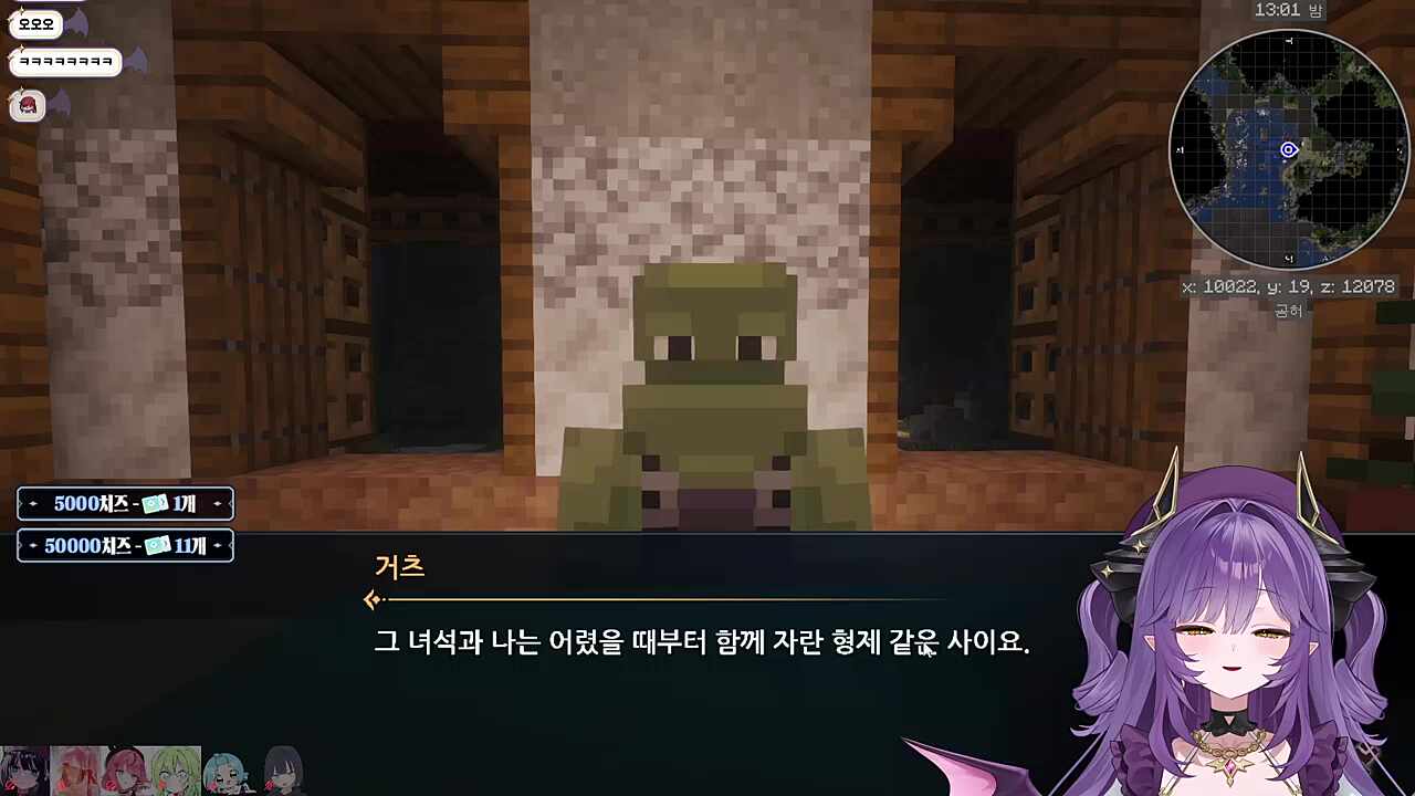 왠진 모르겠는데 갑자기 신난 후야